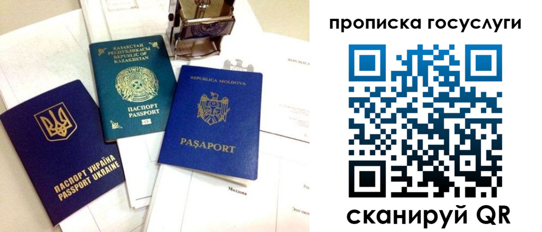 найти адрес прописки в Туапсе