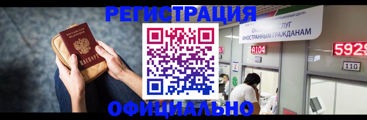 найти адрес прописки в Туапсе