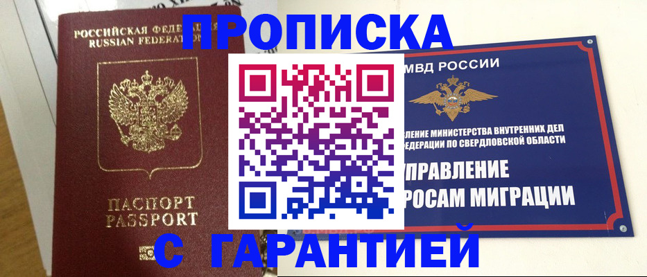 найти адрес прописки в Туапсе