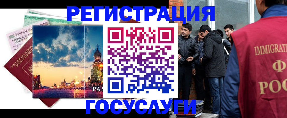 прописка в квартире в Туапсе