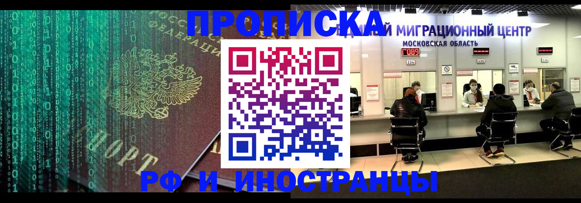 регистрация для дет. сада в Туапсе