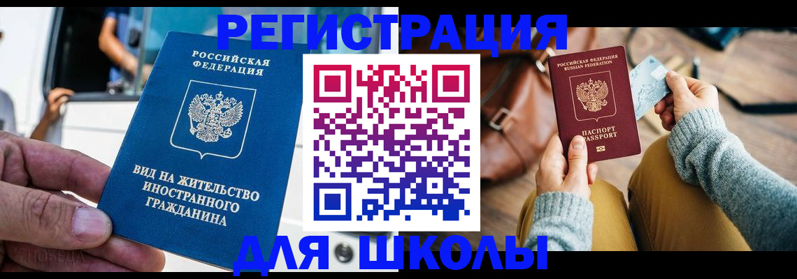 где прописаться в Туапсе